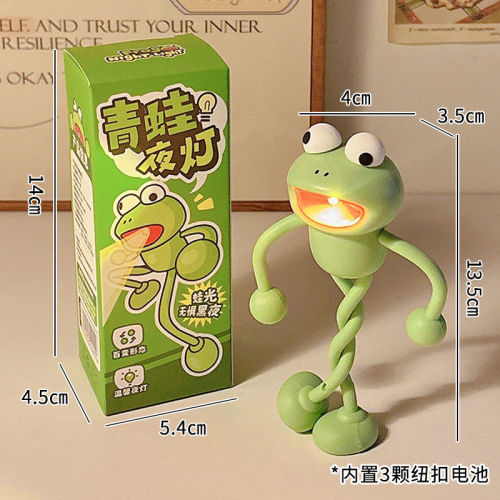 可爱搞怪青蛙小夜灯卧室睡眠灯学生宿舍床上用氛围灯生日礼物小灯