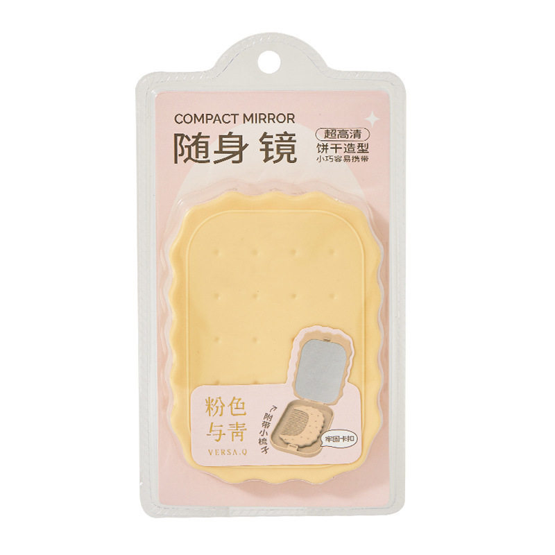 芝士小饼干~可爱卡通便携小镜子学生迷你化妆镜带梳子户外创意
