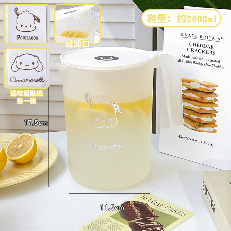 冷水壶家用大容量冷饮桶冰箱凉水壶耐高温茶壶办公室塑料凉水杯子