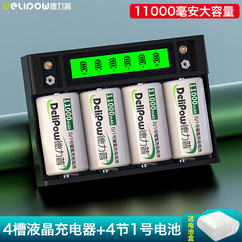 1号充电电池大容量11000毫安燃气灶热水器适用可充电工厂源头
