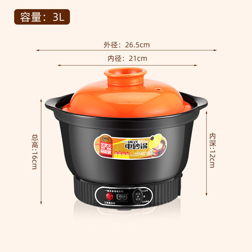 礼品锅电热砂锅煲汤锅全自动炖锅家用熬汤煮粥陶瓷电瓦锅养生砂锅
