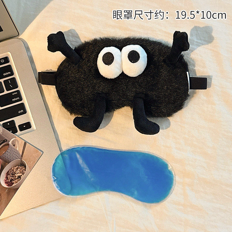 可爱搞怪眼罩遮光睡眠女生午睡专用不勒缓解眼疲劳学生儿童护眼罩