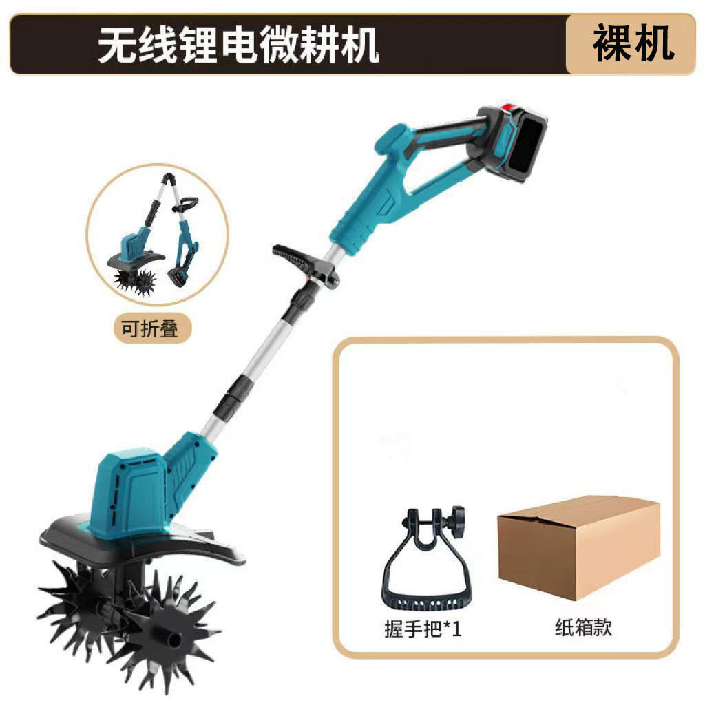 锂电微耕机锂电耕耘机除草机农用松土机微耕机翻土机草坪松土
