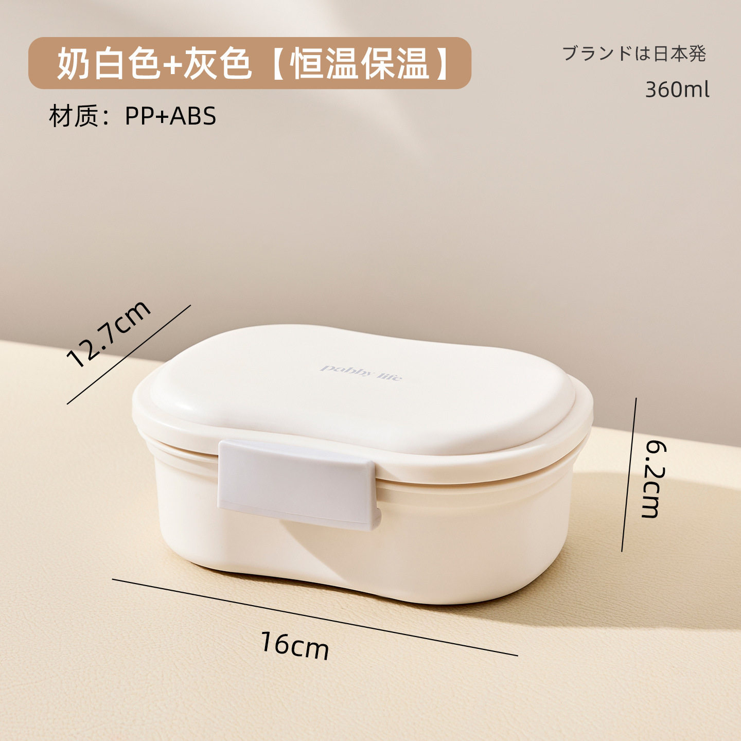 长效保冷分格便当盒食品级保鲜盒户外野餐露营便携饭盒密封锁鲜