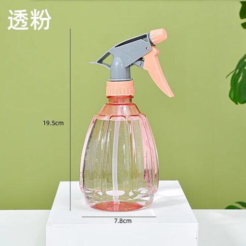 家用酒精喷壶浇花养花专用喷壶园艺喷水壶清洁喷雾壶便捷式喷水瓶