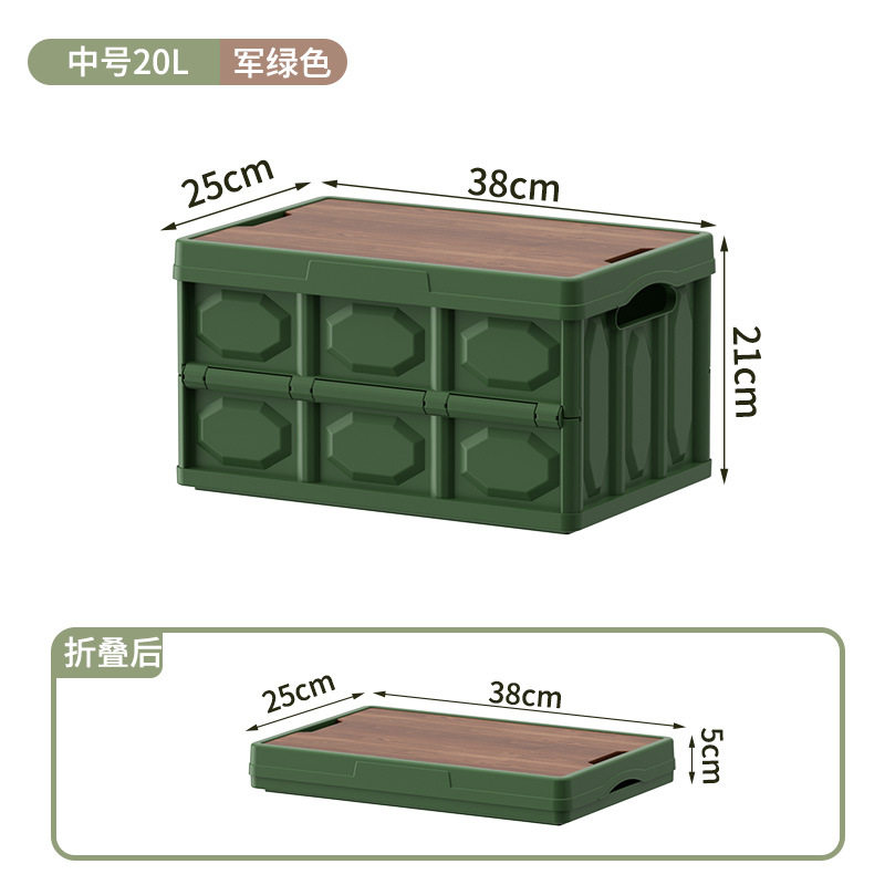 户外露营收纳箱折叠箱野营整理箱车载后备箱置物箱木盖衣服储物箱