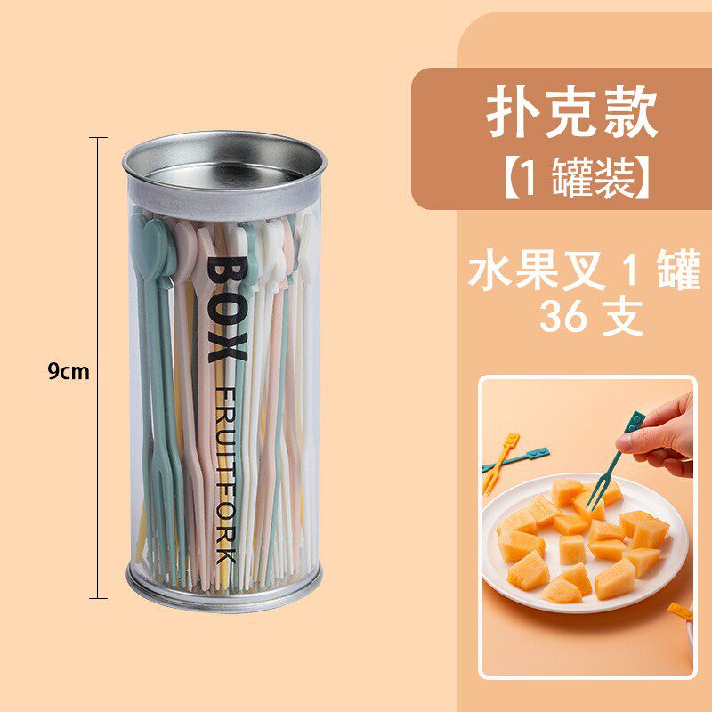 创意水果叉子一次性塑料水果签可爱点心甜品小叉子家用蛋糕叉