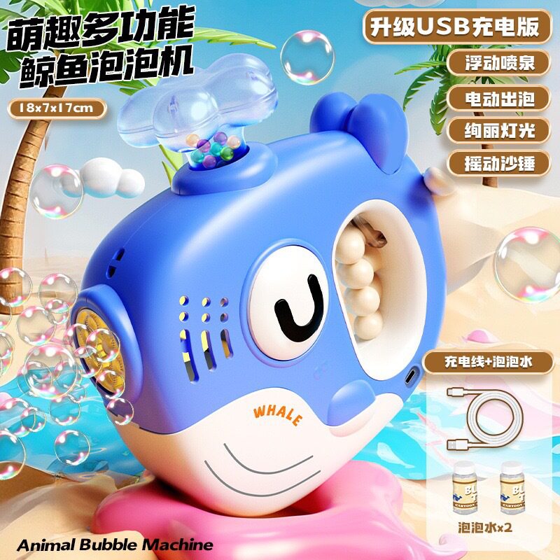 卡通电动泡泡枪带灯光卡通动物一键自动出泡互动游戏儿童泡泡玩具