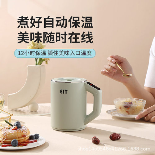 旅行便携式烧水壶炖煮电热杯养生烧水杯恒温冲泡咖啡宿舍电热水壶