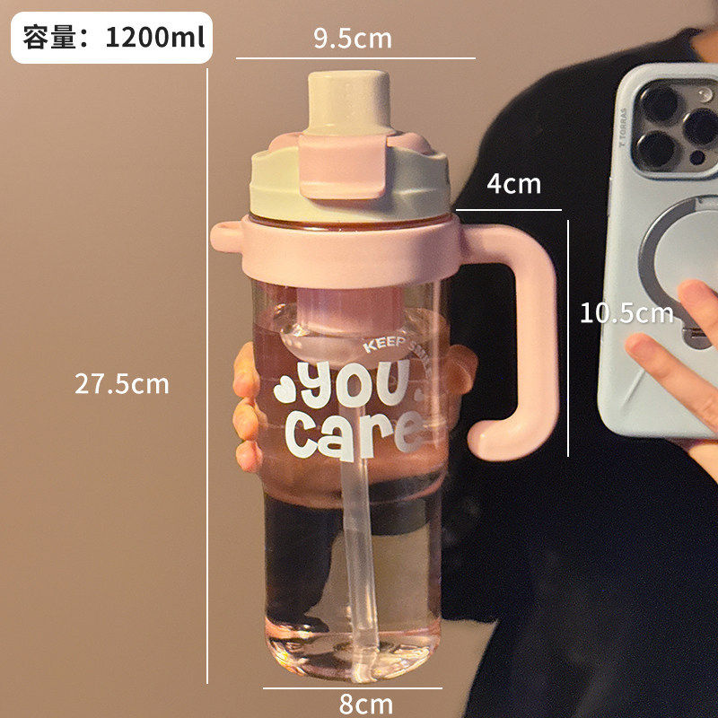 水杯大号大容量吨吨杯女生高颜值便携带吸管水壶2026成人学生