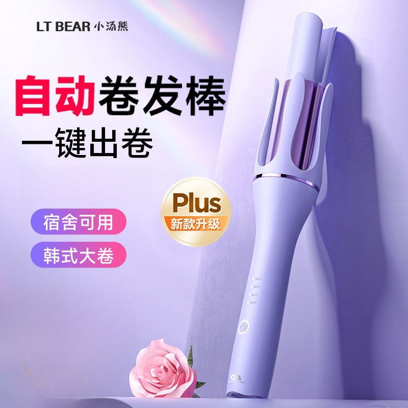 全自动卷发棒宿舍负离子卷发器家用电动电卷棒32mm大波浪