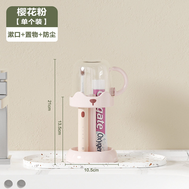 学生宿舍专用漱口杯女刷牙杯子牙刷牙缸牙具收纳盒洗漱用品套装