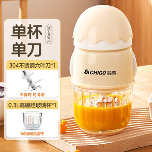 志高婴儿宝宝辅食机电动绞肉机搅拌米糊料理机打泥多用途双杯