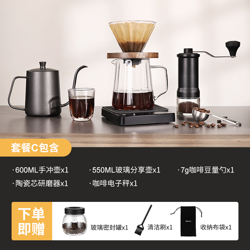 手摇咖啡研磨机小型手磨家用咖z啡豆磨豆器套装手冲咖啡粉现磨手