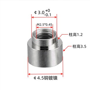 SMT贴片铜螺母M2.5焊接锡表贴螺柱PC支撑间隔通孔圆柱现货