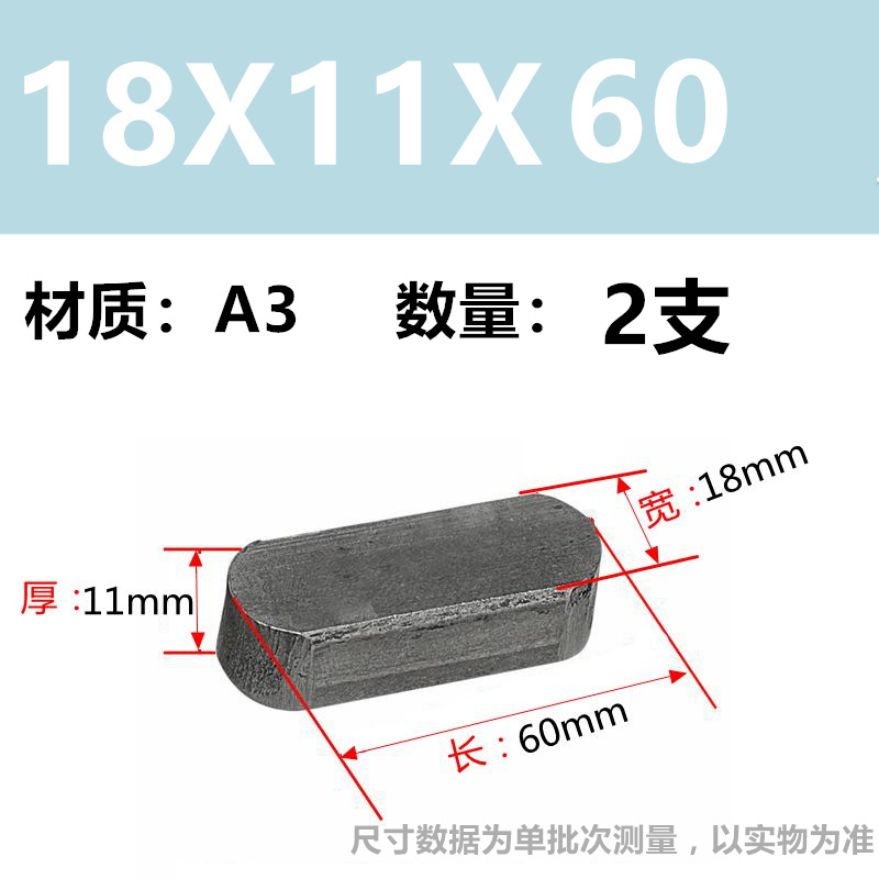 A型平键GB1096平键销方键销 A3碳钢z双圆键销子 D3D4D5D6D8D10-D2