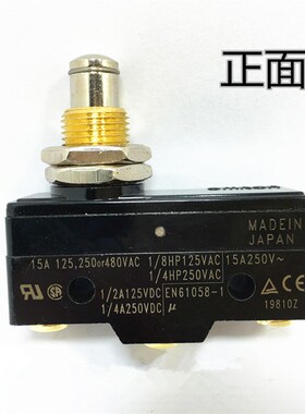 干洗机门感应器关门接触器水洗机门控开关干洗店设备开门控制器