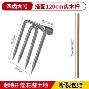 三齿耙子农用种菜种菜专用工具耙子种地的铁齿耙挖地钉耙松土神器
