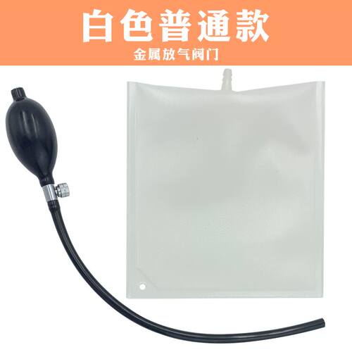 气袋千斤顶铝门窗气囊式多功能充气轻便气垫装修加厚气包玻璃