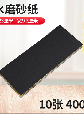 打磨砂纸架手工墙面打磨砂纸工具夹砂架夹板打磨器沙纸夹磨墙神器