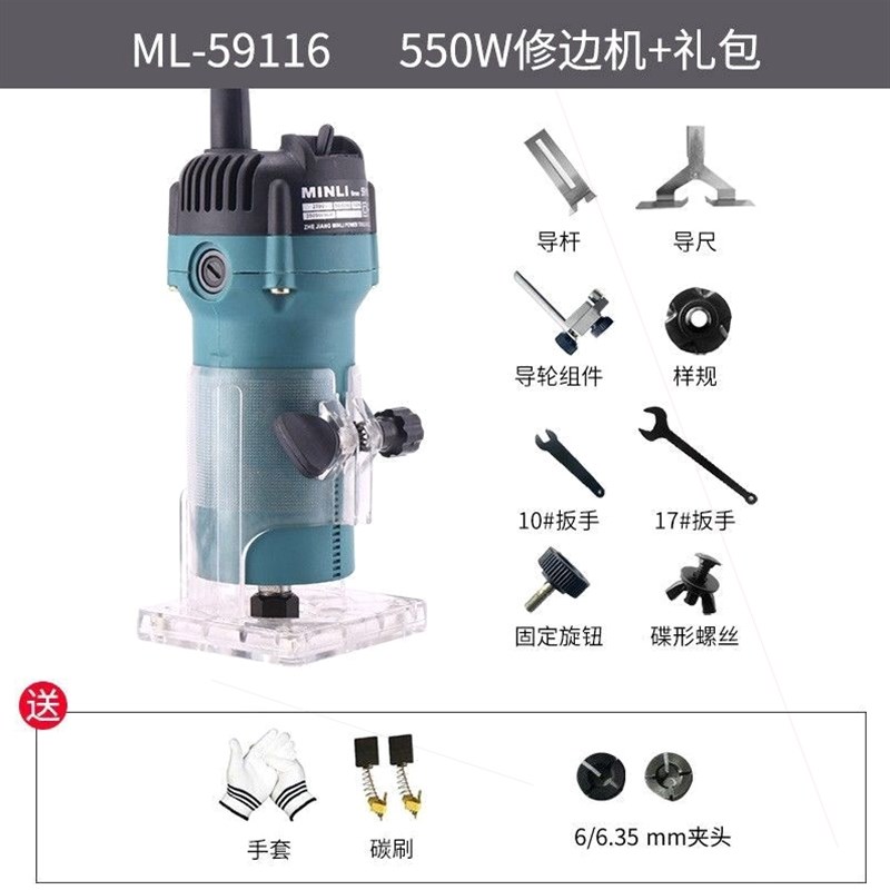 德国进口闽e立修边机二合一开槽机开孔木工装修工具多功能雕刻机