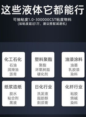 粘度内啮合齿轮泵NCB系列容积式内转子泵三相380稠油泵沥青油墨