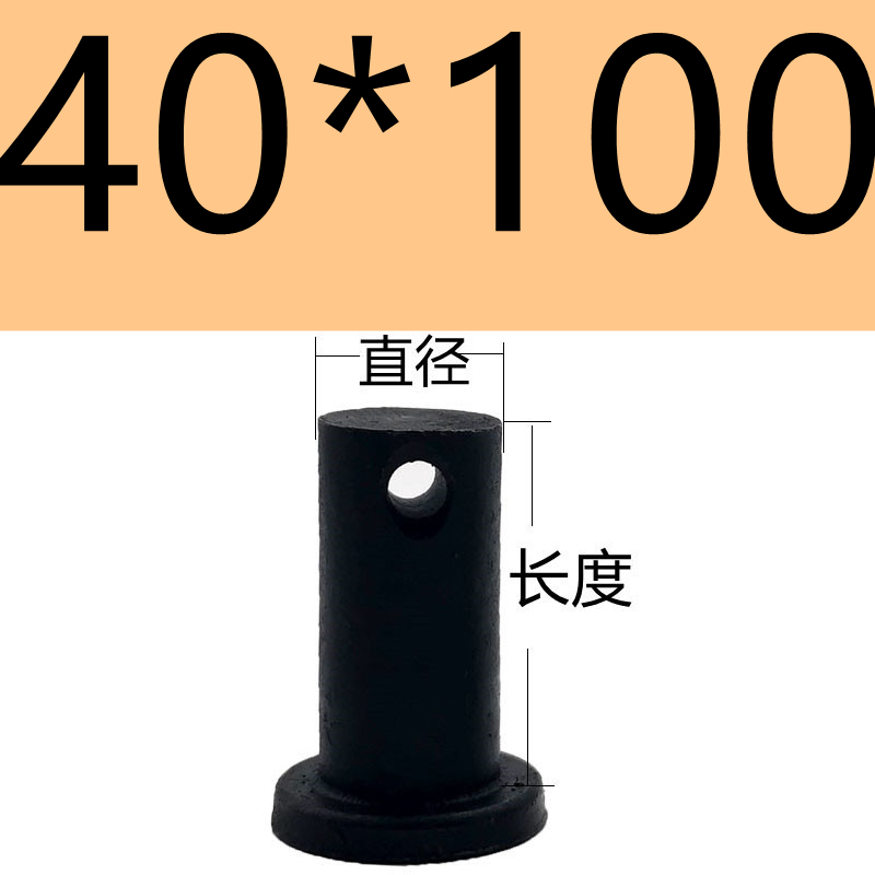 GB882 平头带孔定位销 带孔销钉 b型销E销轴 T型销钉M24M40M50m60