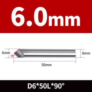 90度PCD金刚石铣刀镜面高光刀钻石刀铝合金亚克力倒角倒边雕刻刀