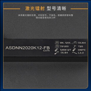 数控刨槽机刀杆开槽机薄板ASDNN2020K12不锈钢V槽高精刀架创恒力