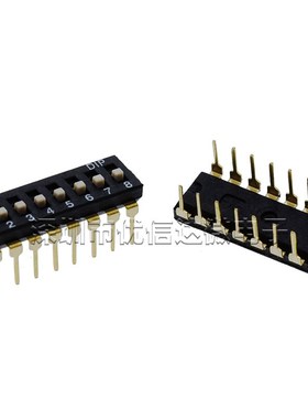 拔码开关DIP-16 平拨直插 间距2.54MM 8位 拨动KI-08 黑色 八位