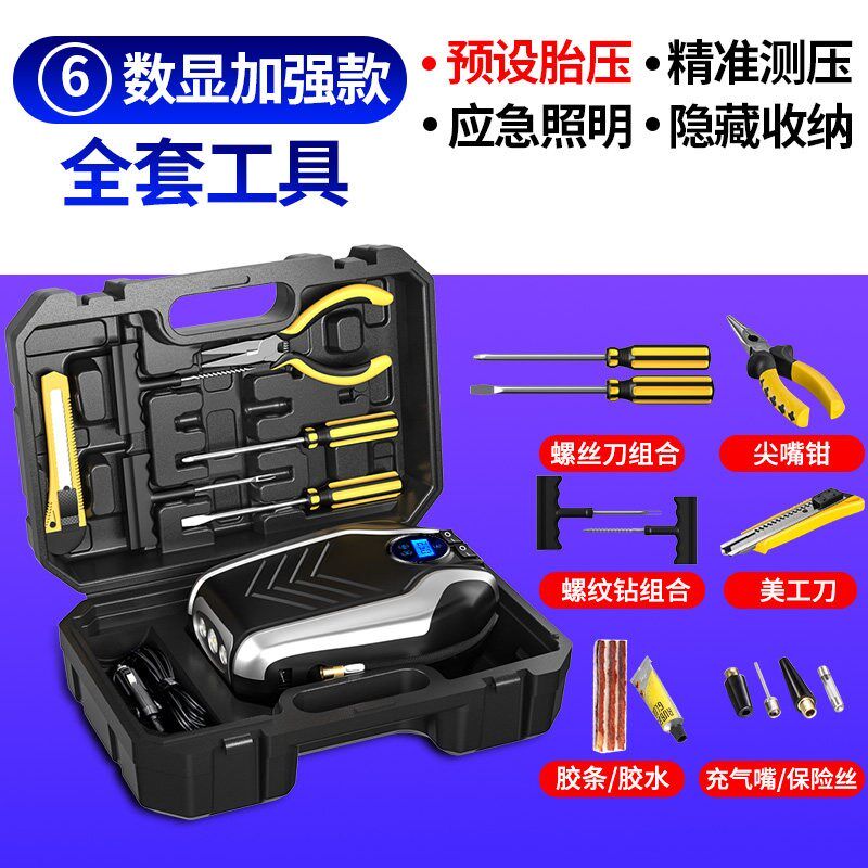新款车载充气泵车用面包车冲气磅带灯加气筒打气泵充汽泵打气棒自