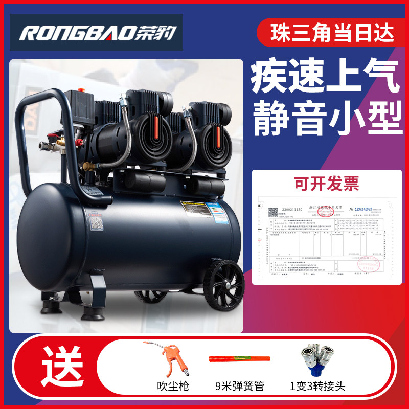 无油静音空压机220v迷你小型空气压缩机 气磅气钉枪微型木工喷漆