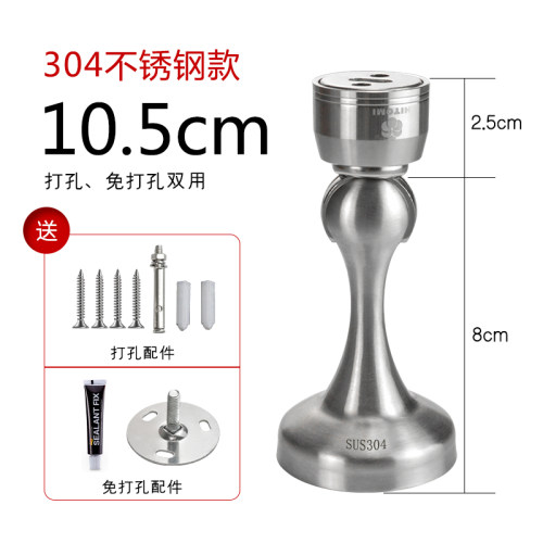 新款门吸免打孔304不锈钢强磁吸门卫生间防撞门碰卧室门挡器地吸