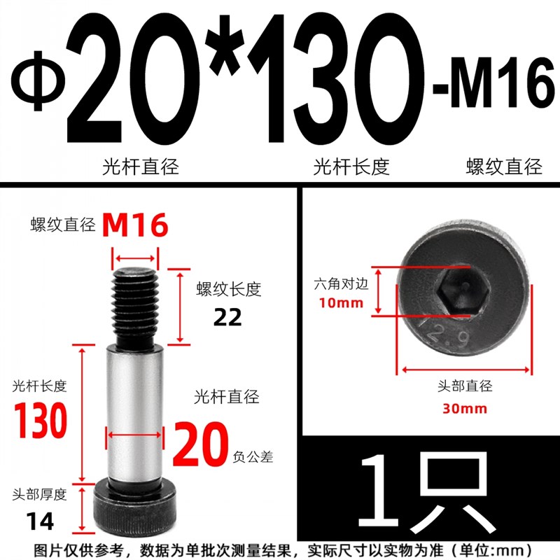 12.9级塞打螺丝内六角等高限位轴肩定位螺栓m5m6m8m12m1W6m2025