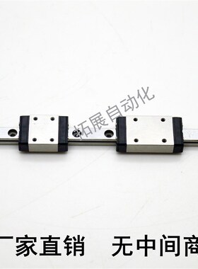 微型滚珠直线导轨滑轨滑块SNHC SNCC-H8-1-L40/55/70/85/100/130