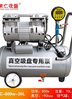 真空泵无油静音工业用小型抽气泵cCnc真空吸盘真空泵干式智能控压