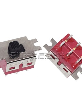 拨动开关 2档3脚 SS8-202M1 红色焊脚 滑动开关双排六脚带支架