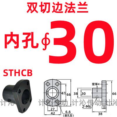 导向轴支座圆法兰底座钢制支撑支架光轴固定座 STHRB20 25 30 40