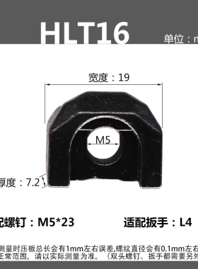 数控车刀配件M型W型D型A型HL1813外圆内孔螺纹车刀刀杆压板细牙