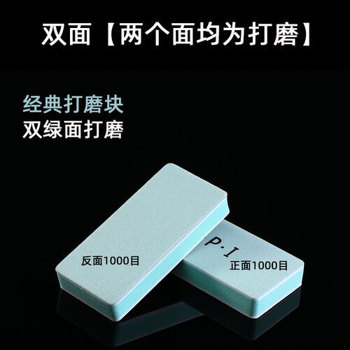 用品6000目8000目.水晶砂纸板抛光板文玩双面打磨工具海绵砂纸条