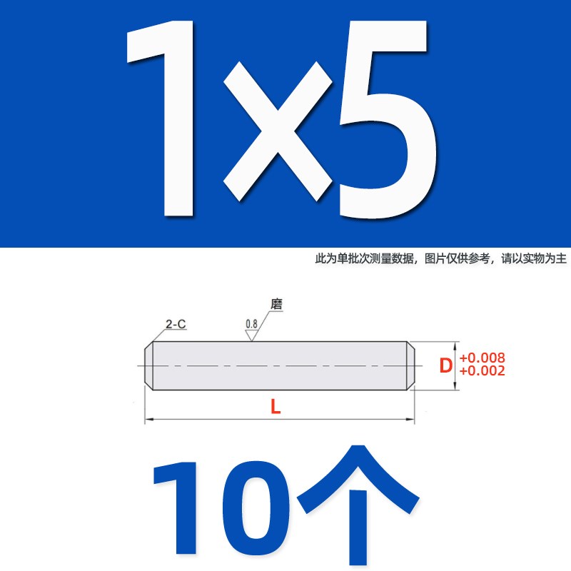 高精密m6正公差304不锈钢圆柱销替怡XTV22定位销O平头C角销钉M1-M