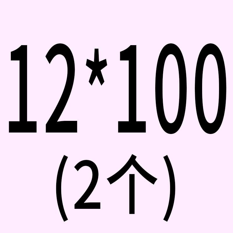 圆柱销GB119 定位销子实心销钉固定销45号钢M12M16M20M25MX30 55