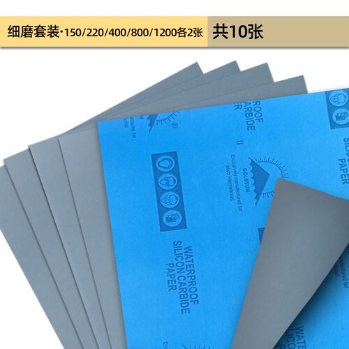 高品质砂纸打磨抛光细砂2000目水磨砂纸耐磨沙纸墙壁木头金属车灯