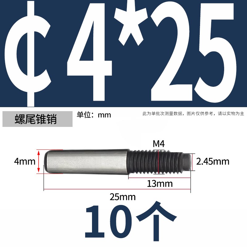 螺尾锥销GB881高强度45#钢圆锥销钉F销子4-30淬火外螺纹锥度