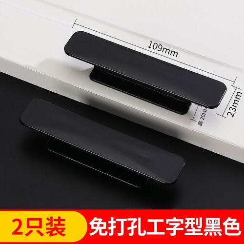 免打孔门把手玻璃抽屉衣柜门拉手推拉门免钉粘贴门窗木门明装手柄