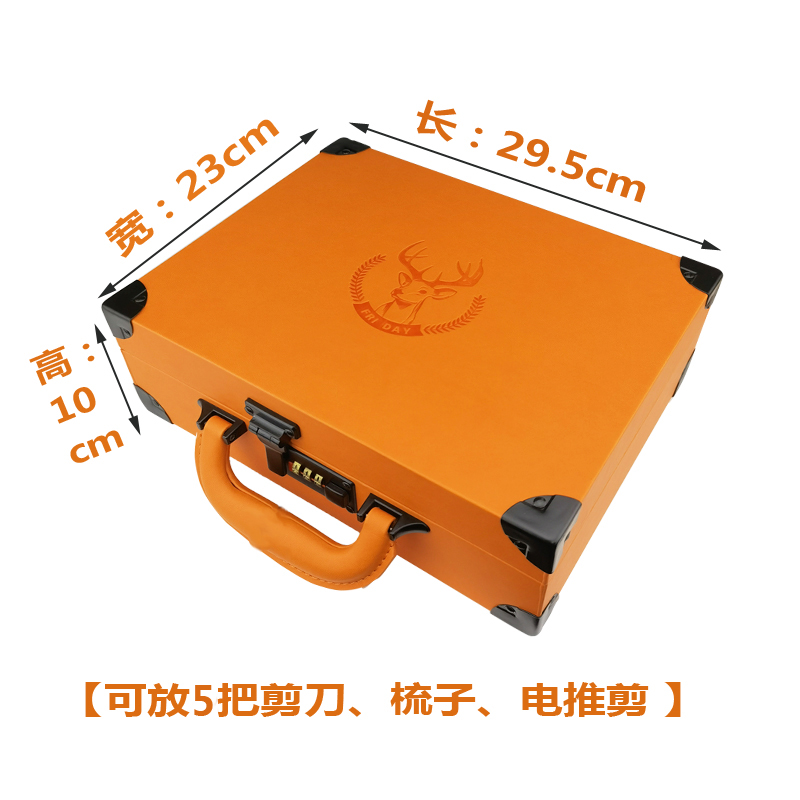 美发工具箱双密h码锁发型师理发店专用宠物剪刀收纳包复古大号容