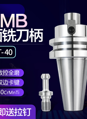 KM12刀盘CNC加工中心数控刀盘45度面铣刀盘四方刀片BT40FMB22-50