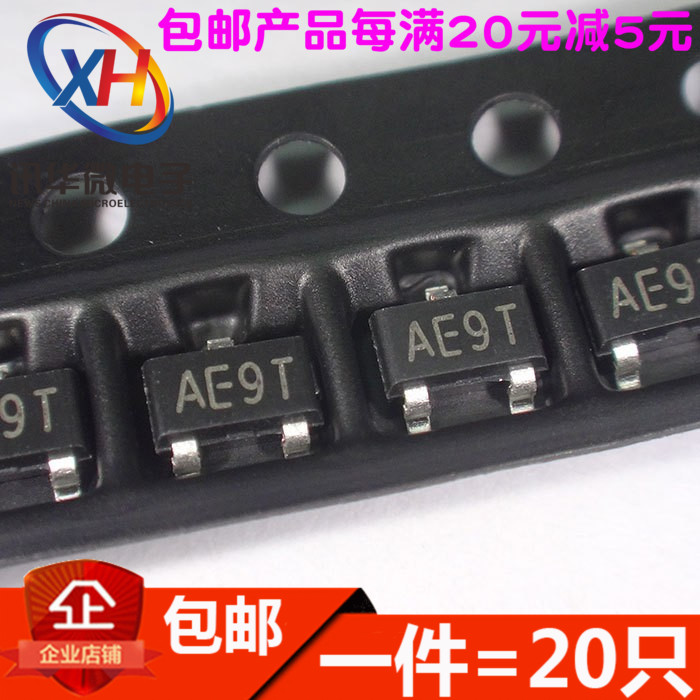 SI2312BDS-T1-ES AE9T丝印 N沟道-MOS管 贴片SOT-23(20只)