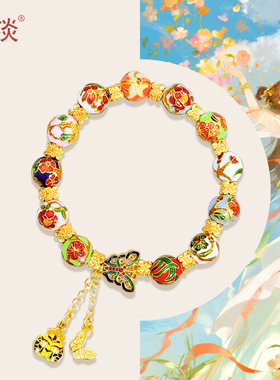 颜淡2025新款十二花神手链女景泰蓝中式国风文玩手串生肖珐琅首饰