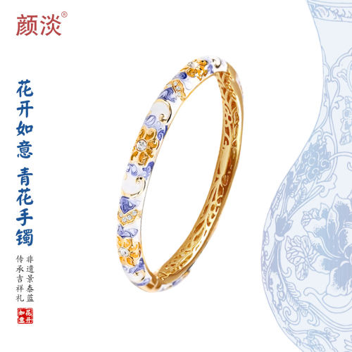 颜淡中式女款珐琅彩手镯高档礼品